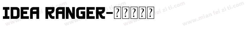 idea ranger字体转换